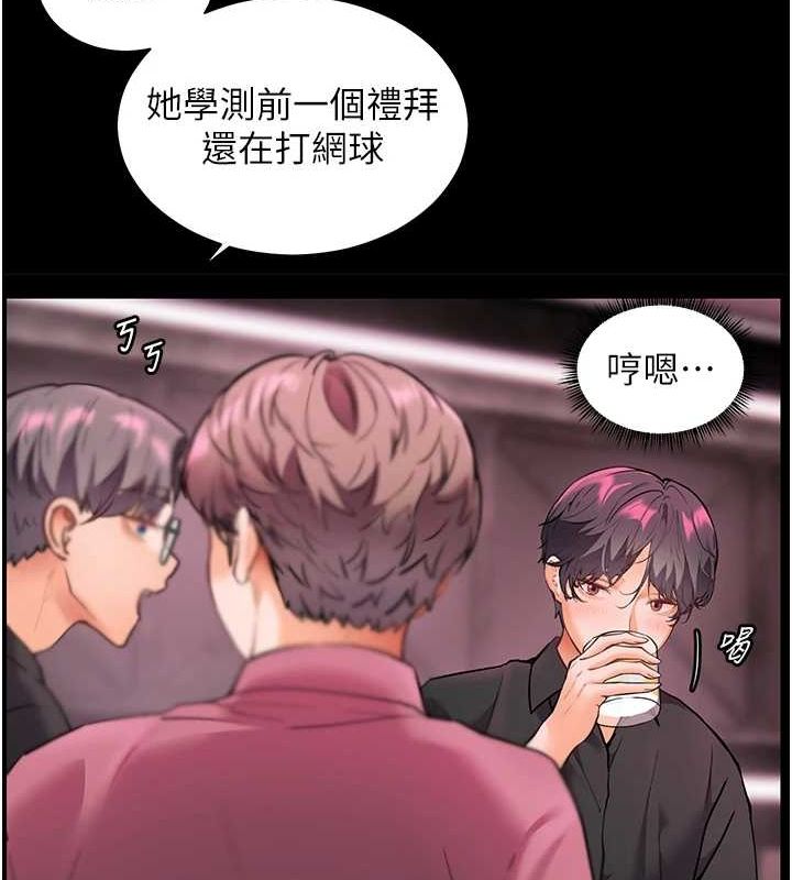 131P - 老师的亲密指导