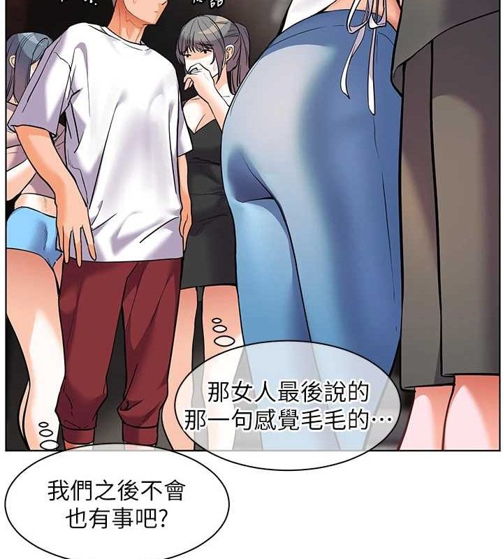 13P - 老师的亲密指导