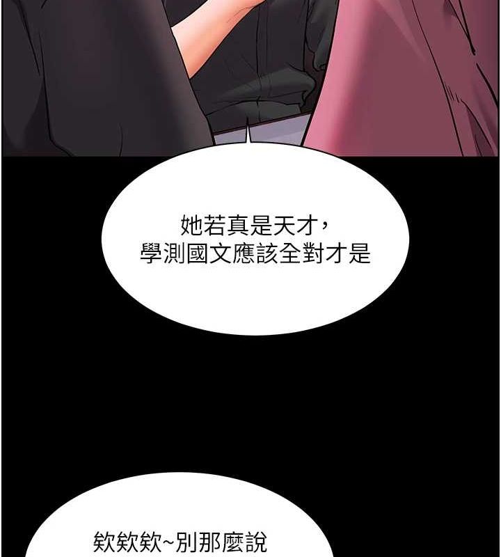 134P - 老师的亲密指导