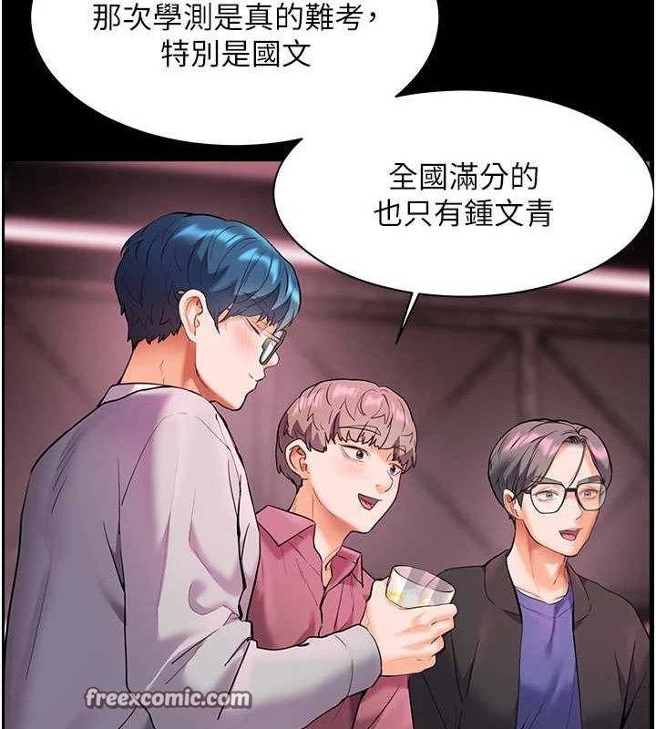 135P - 老师的亲密指导