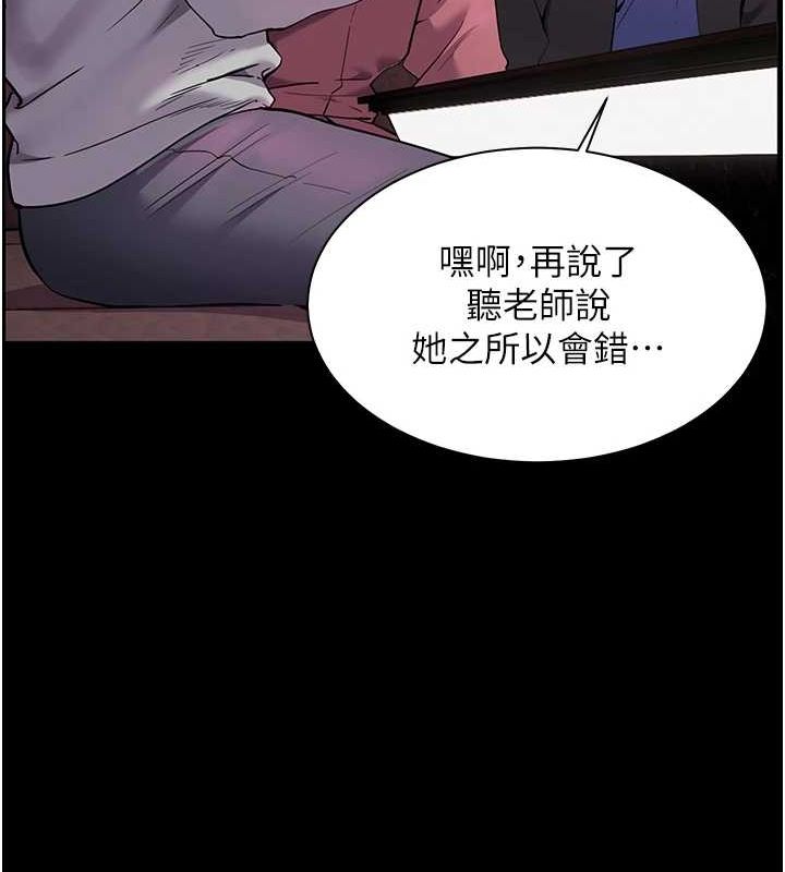 136P - 老师的亲密指导