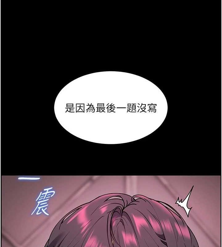 137P - 老师的亲密指导