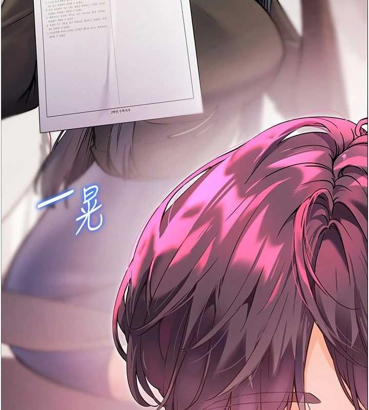 141P - 老师的亲密指导