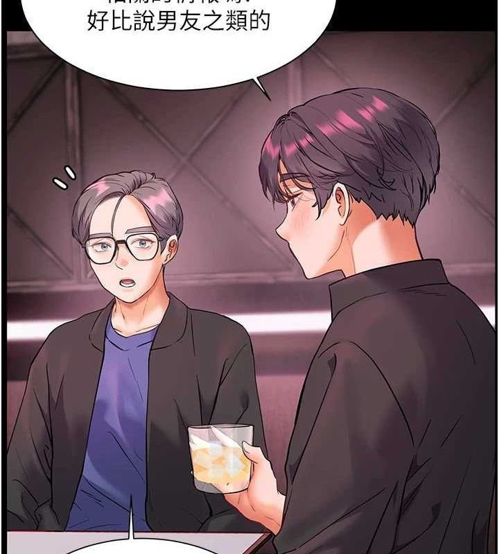 144P - 老师的亲密指导