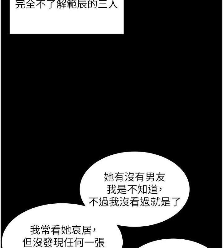 148P - 老师的亲密指导