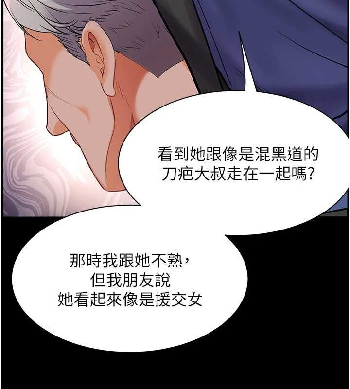 153P - 老师的亲密指导