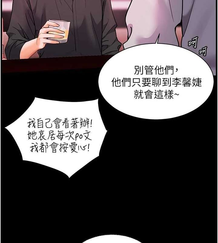 157P - 老师的亲密指导