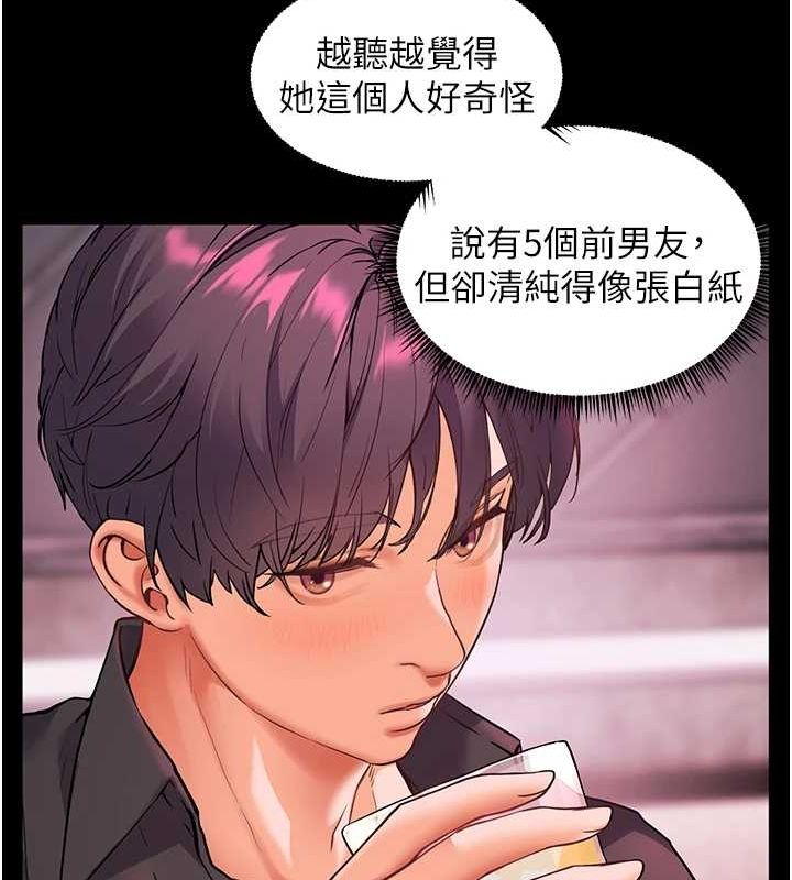 158P - 老师的亲密指导