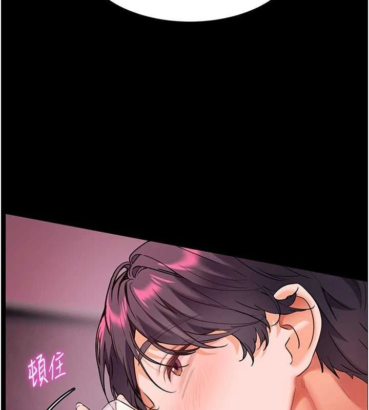 162P - 老师的亲密指导