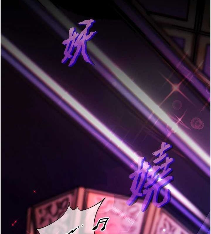 164P - 老师的亲密指导