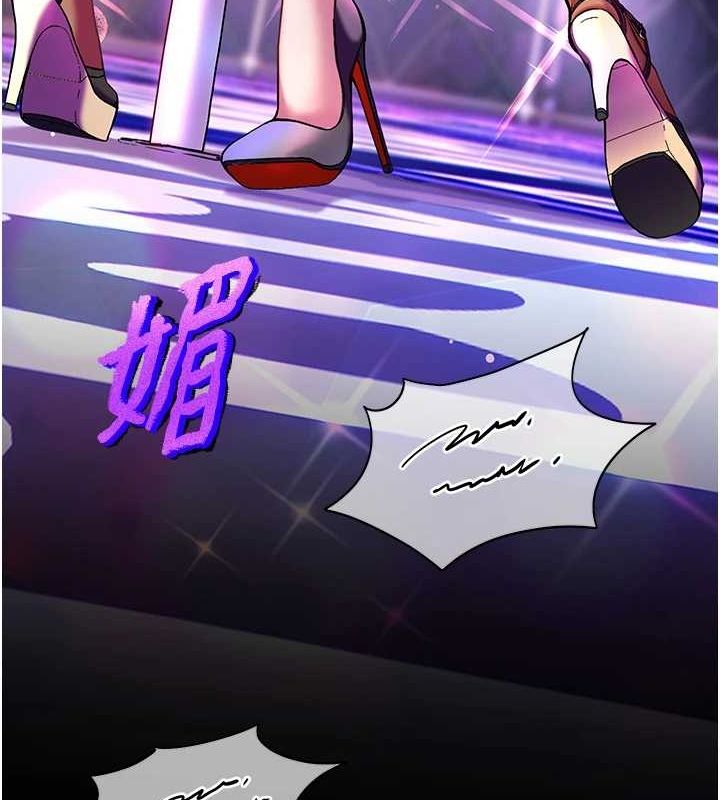 167P - 老师的亲密指导