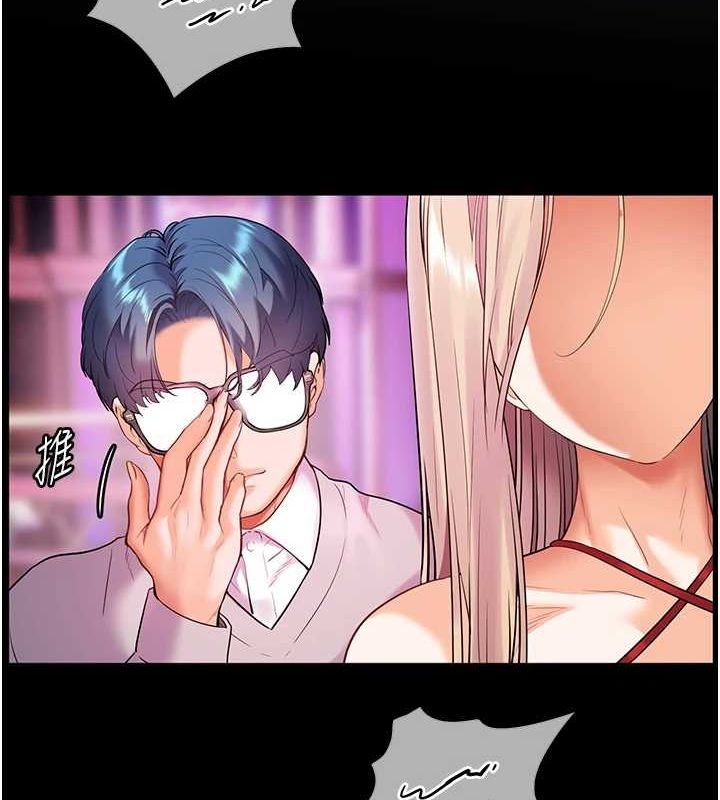 168P - 老师的亲密指导
