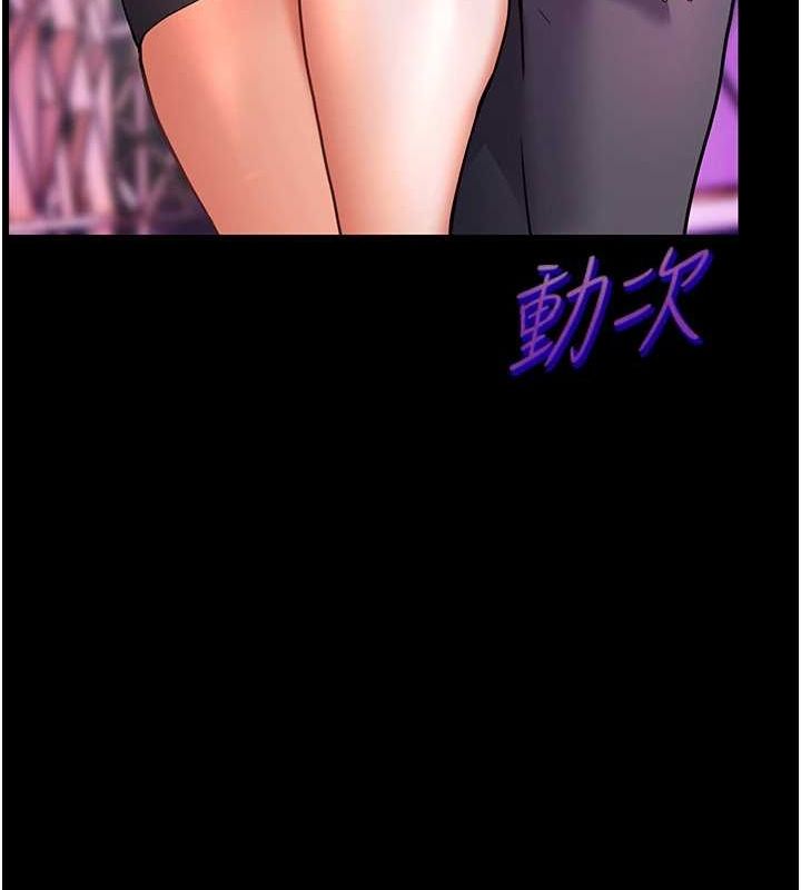 171P - 老师的亲密指导