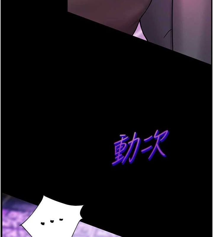 173P - 老师的亲密指导