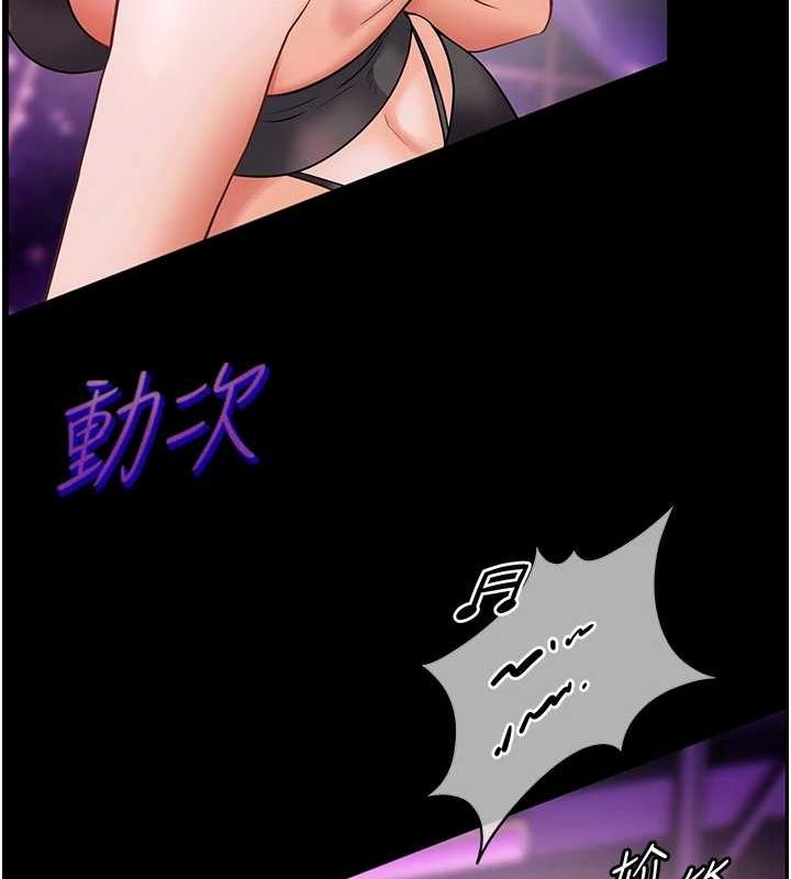 175P - 老师的亲密指导