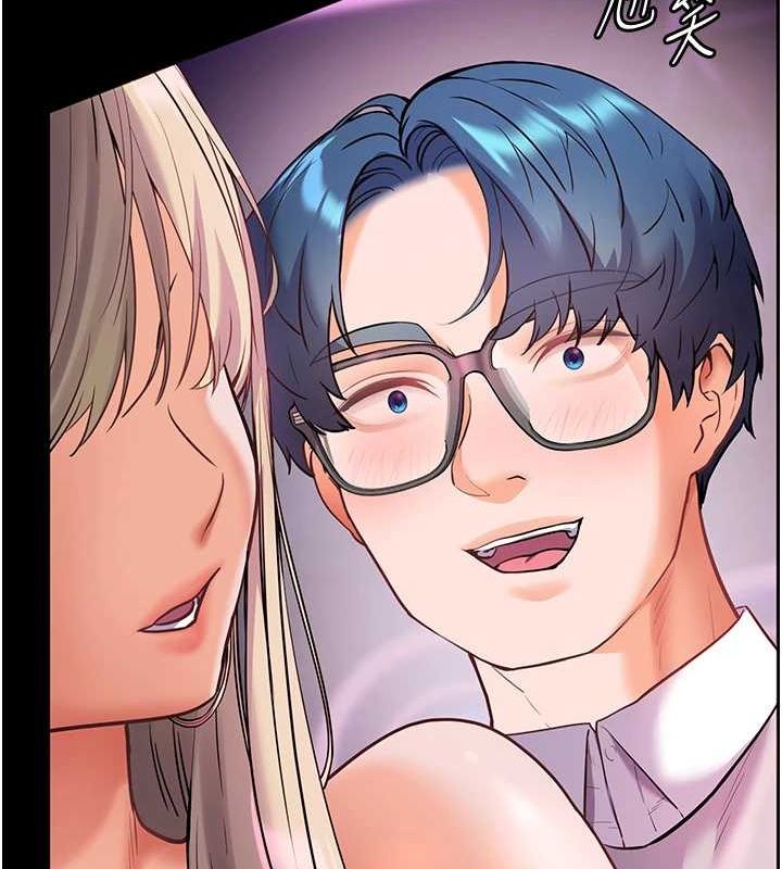 176P - 老师的亲密指导