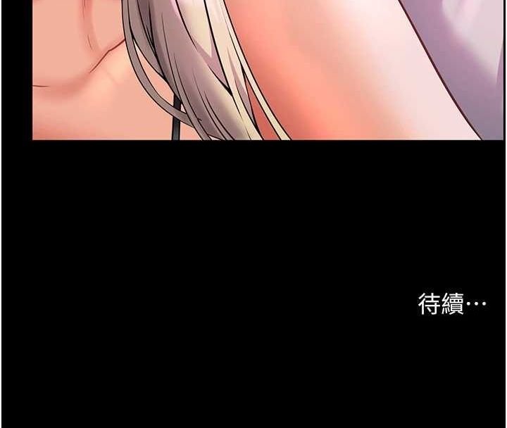 177P - 老师的亲密指导