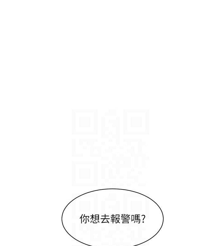 19P - 老师的亲密指导