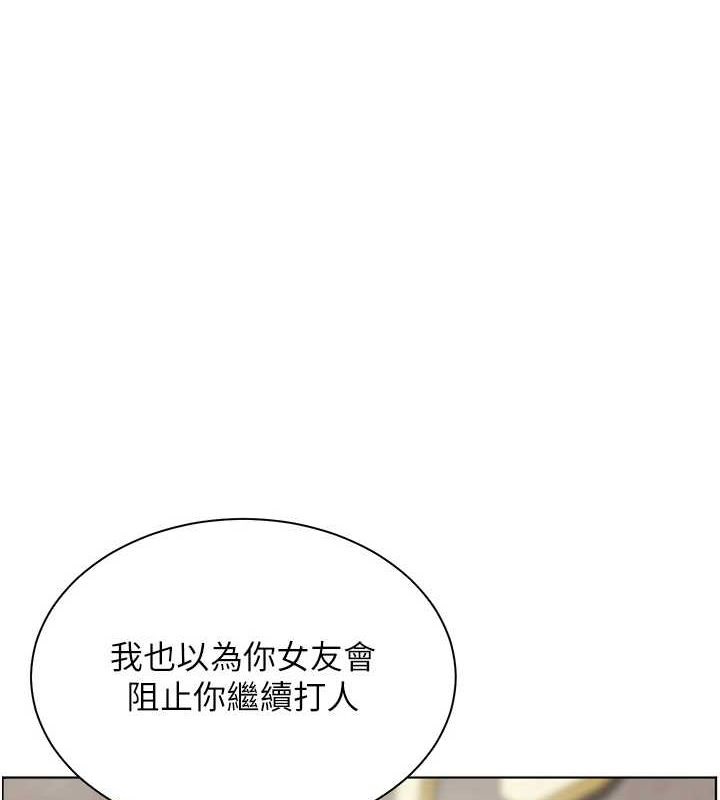 1P - 老师的亲密指导