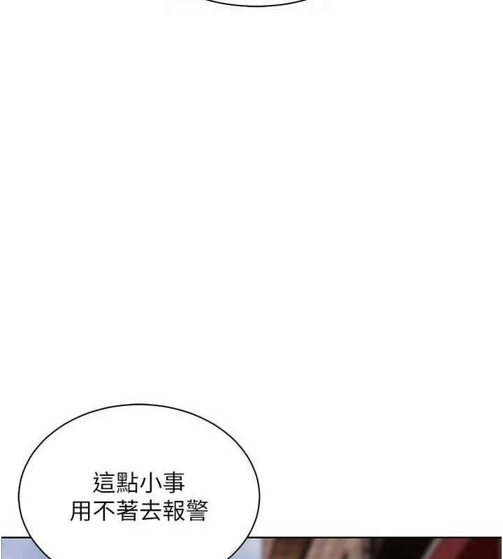 20P - 老师的亲密指导