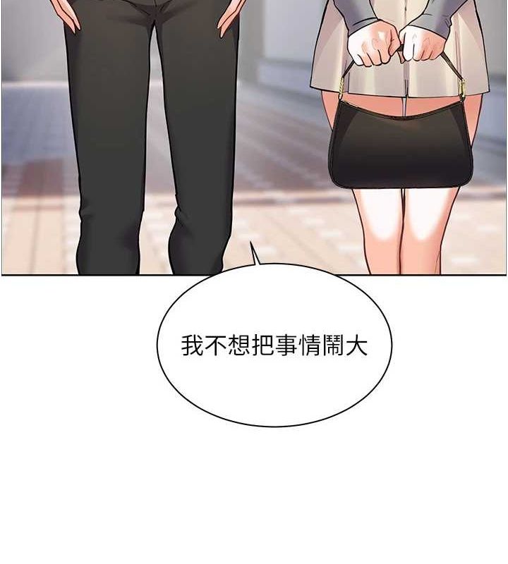 22P - 老师的亲密指导