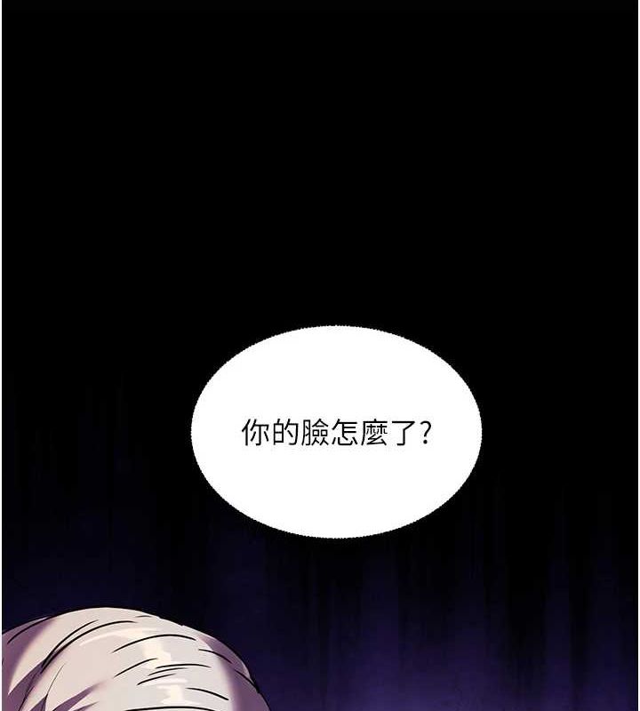 25P - 老师的亲密指导