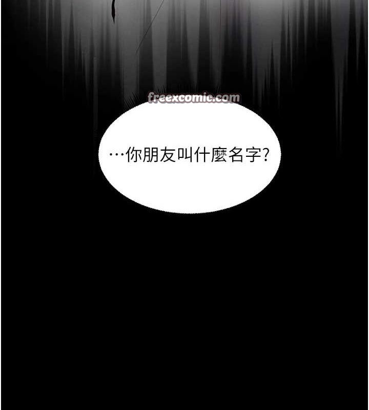 30P - 老师的亲密指导