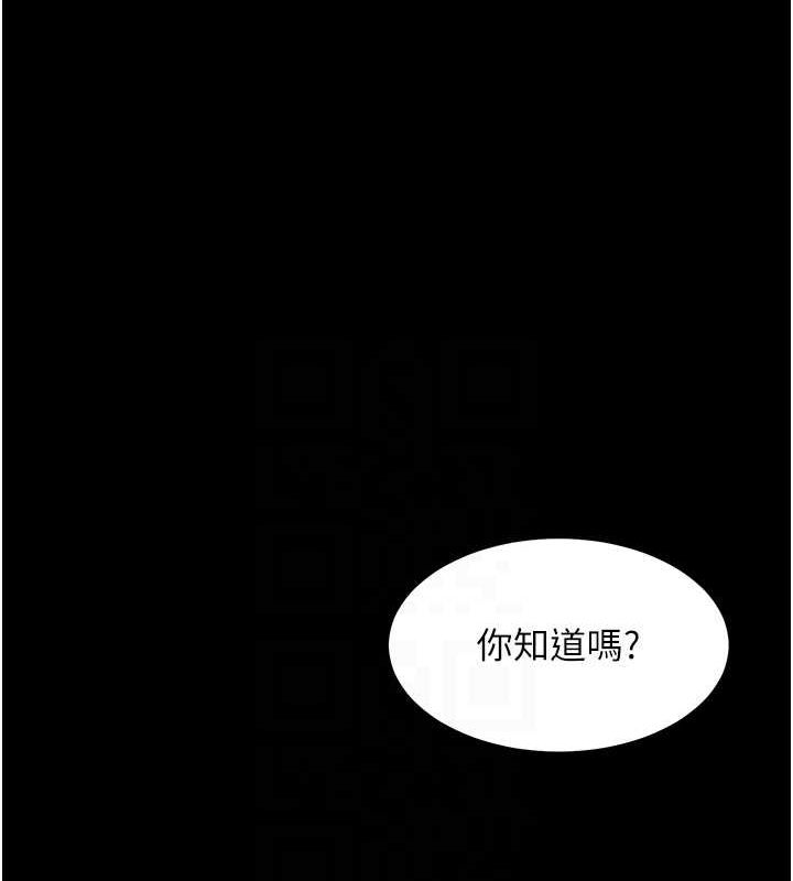 31P - 老师的亲密指导