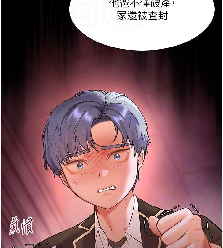34P - 老师的亲密指导