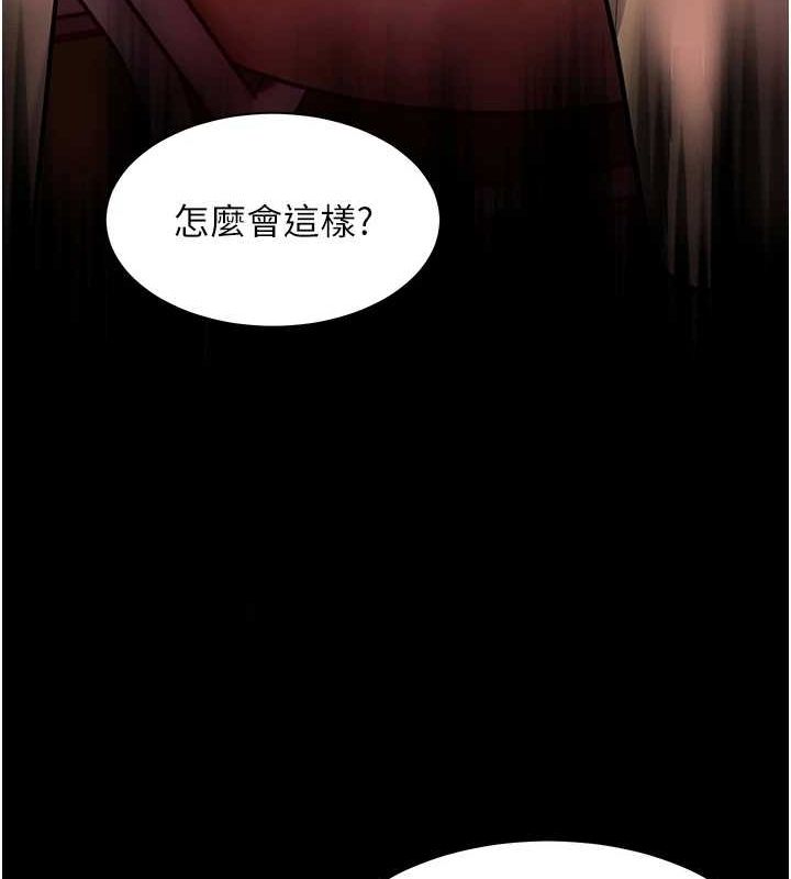 36P - 老师的亲密指导