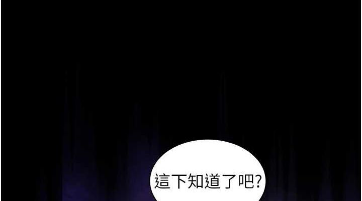 38P - 老师的亲密指导