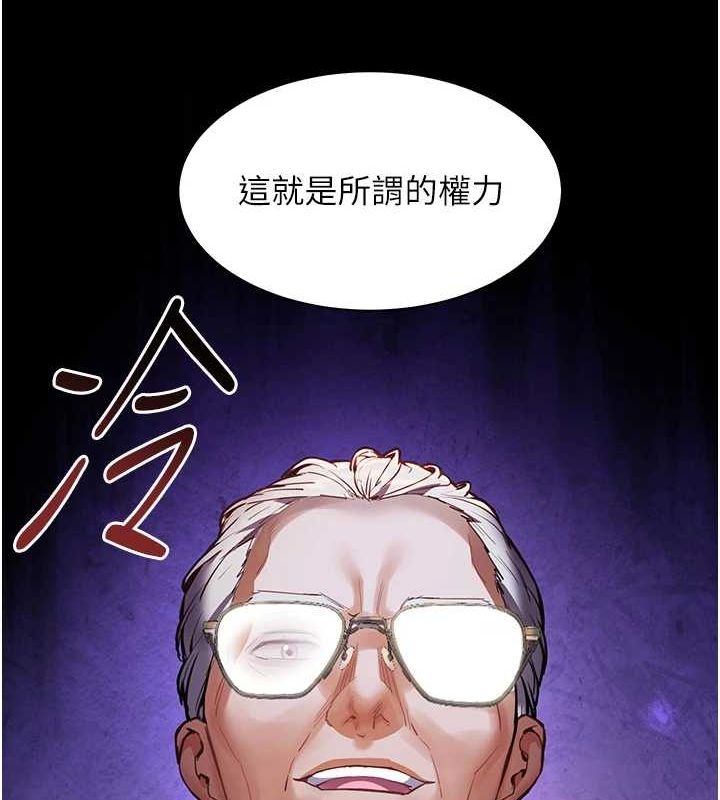 41P - 老师的亲密指导