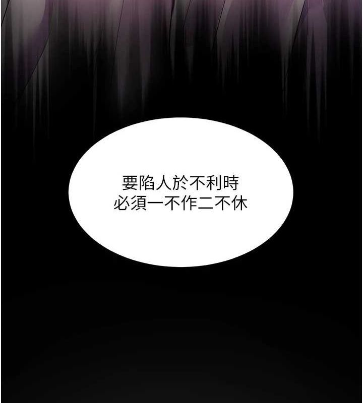 43P - 老师的亲密指导
