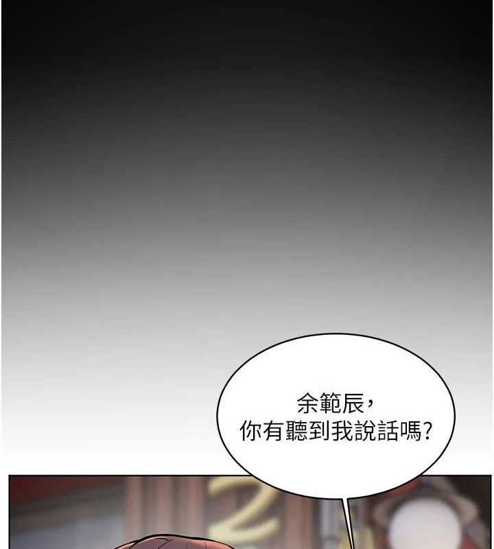 44P - 老师的亲密指导