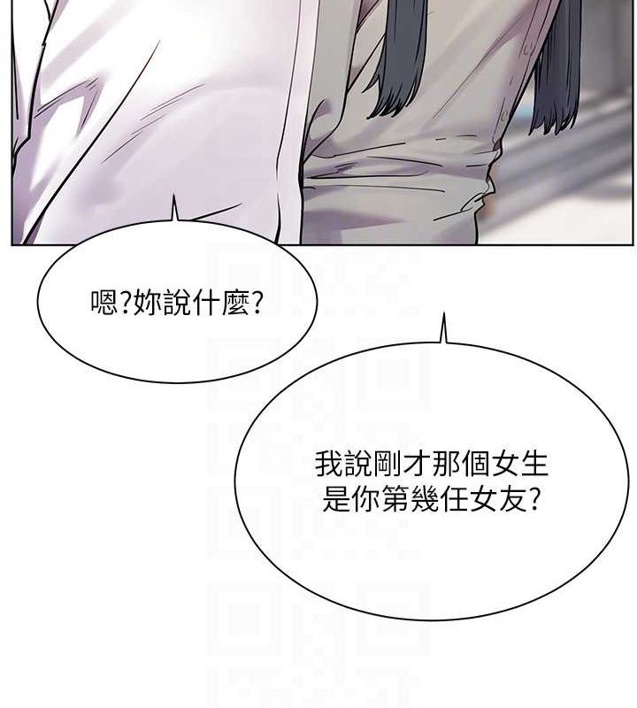 46P - 老师的亲密指导