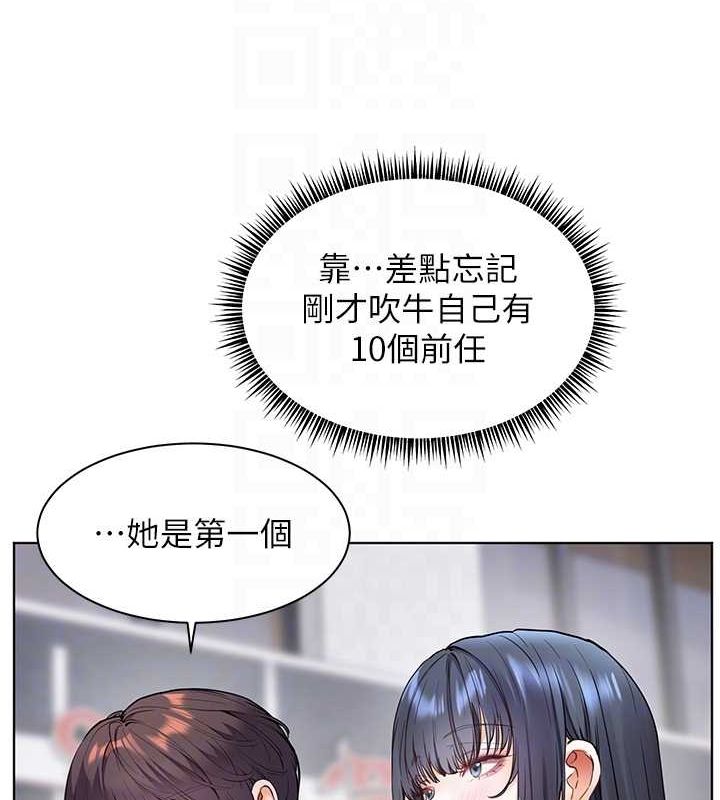 47P - 老师的亲密指导