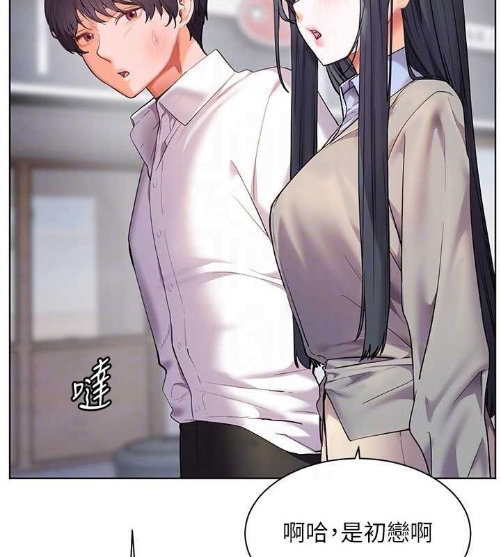 48P - 老师的亲密指导