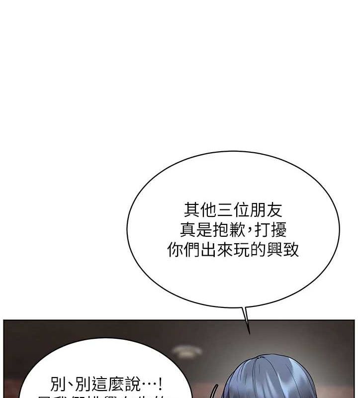 5P - 老师的亲密指导