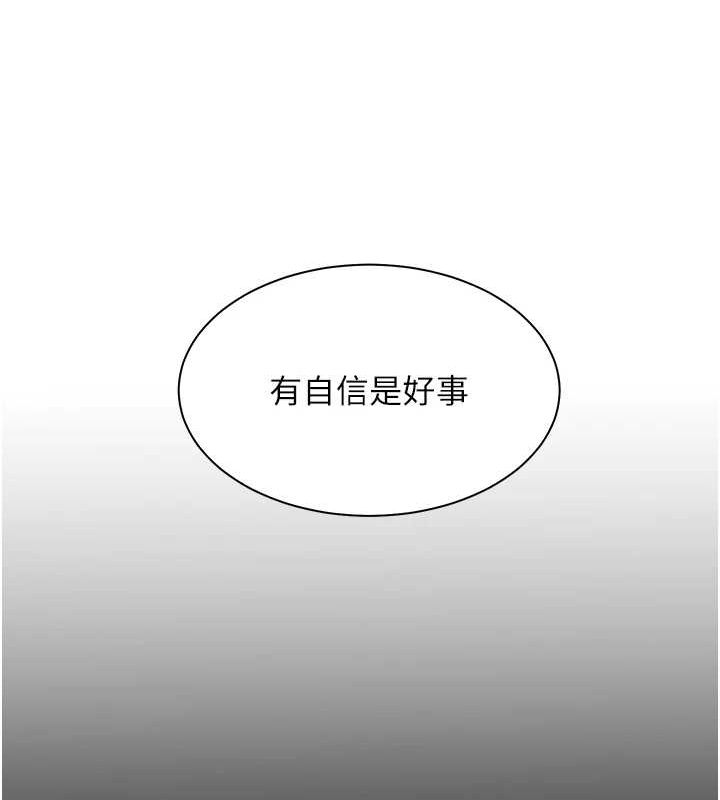 54P - 老师的亲密指导