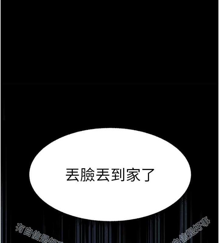 57P - 老师的亲密指导