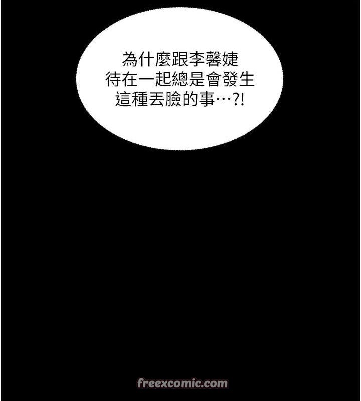 60P - 老师的亲密指导