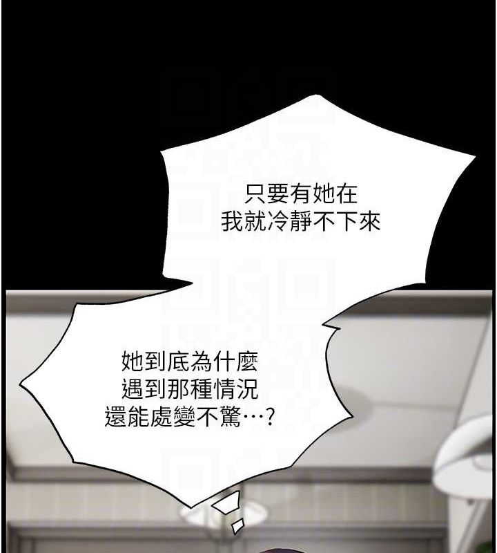61P - 老师的亲密指导