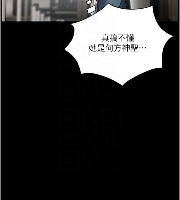 63P - 老师的亲密指导
