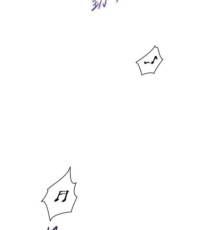 67P - 老师的亲密指导