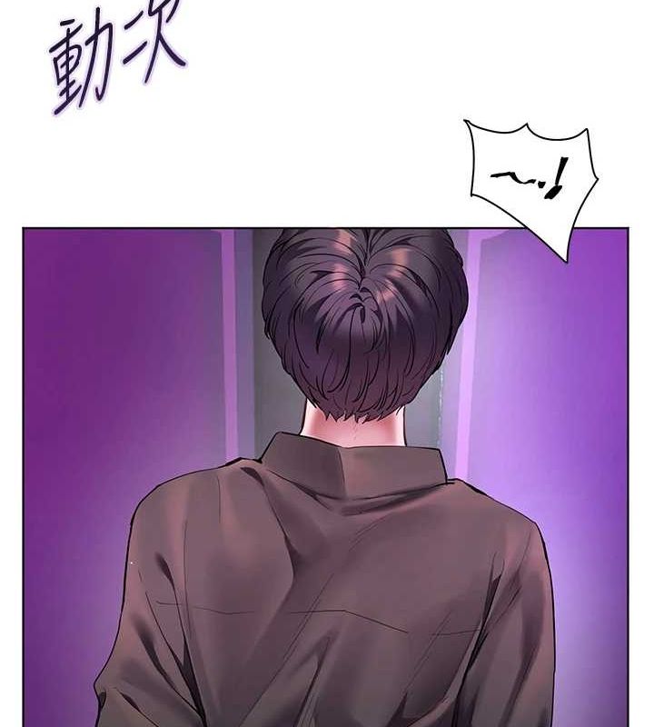68P - 老师的亲密指导
