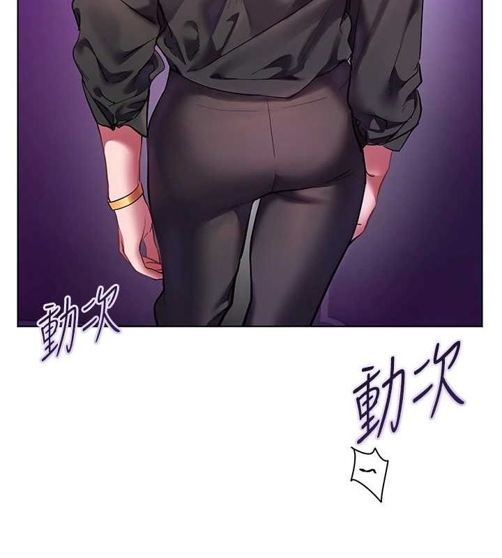 69P - 老师的亲密指导