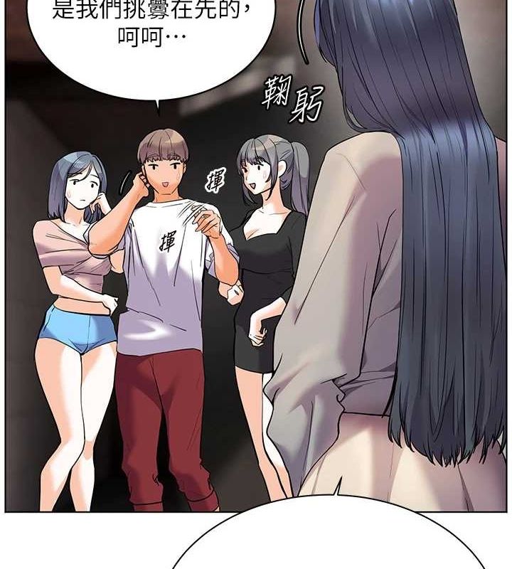 6P - 老师的亲密指导