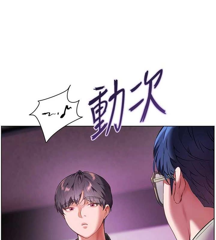 70P - 老师的亲密指导