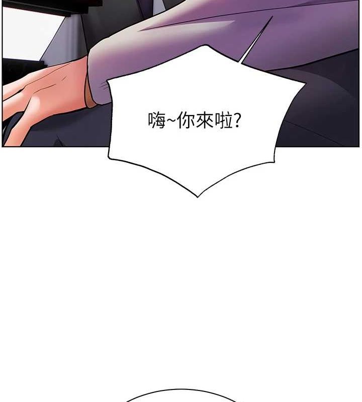 72P - 老师的亲密指导