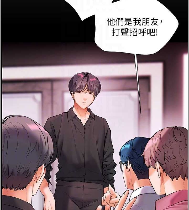 78P - 老师的亲密指导